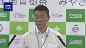 NHK - News update