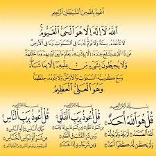 pin by shana ali on islam quran verses islamic quotes verses