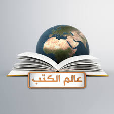 Live tv stream of bbc news broadcasting from united kingdom. Bbc News Ø¹Ø±Ø¨ÙŠ Home Facebook
