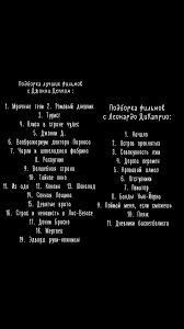 фото из фильма страх и ненависть в лас вегасе Pin Ot Polzovatelya Dd Nd D Dd D D D N Na Doske Filmy Horoshie Filmy Filmy Kinoplyonka