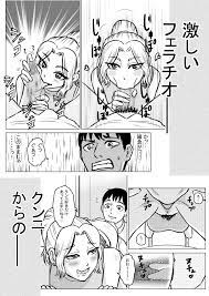 本当に あっ た エロ い