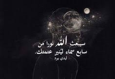 Christine lady bird mcpherson (saoirse ronan) fights against but is exactly like her wildly loving, deeply opin. 30 Ù‚ØµØµ Ideas Saint Barbara Lives Of The Saints Pagan Gods