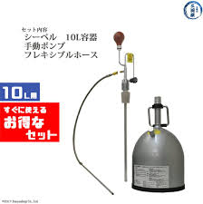 楽天市場 液体窒素容器 シーベル10l 手動ポンプ クライオジェットcj 10 フレキシブルホースセット ジェック東理社 工具の三河屋