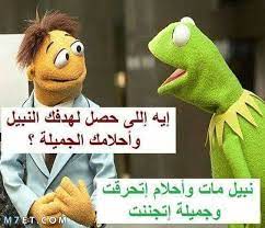 We did not find results for: Ø¨ÙˆØ³ØªØ§Øª Ù…Ø¶Ø­ÙƒØ© Ù„Ù„ÙÙŠØ³ Ø¨ÙˆÙƒ 2021