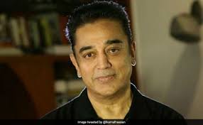 Kamal haasan was born november 7, 1954 in paramakudi, ramanathapuram district, tamil nadu. To Name A Child Kamal Haasan S Cryptic Hint On Big Move This Week