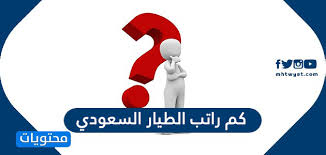 رعاية منصة مجرم بدل التعيين كم راتب Phfireballs Com