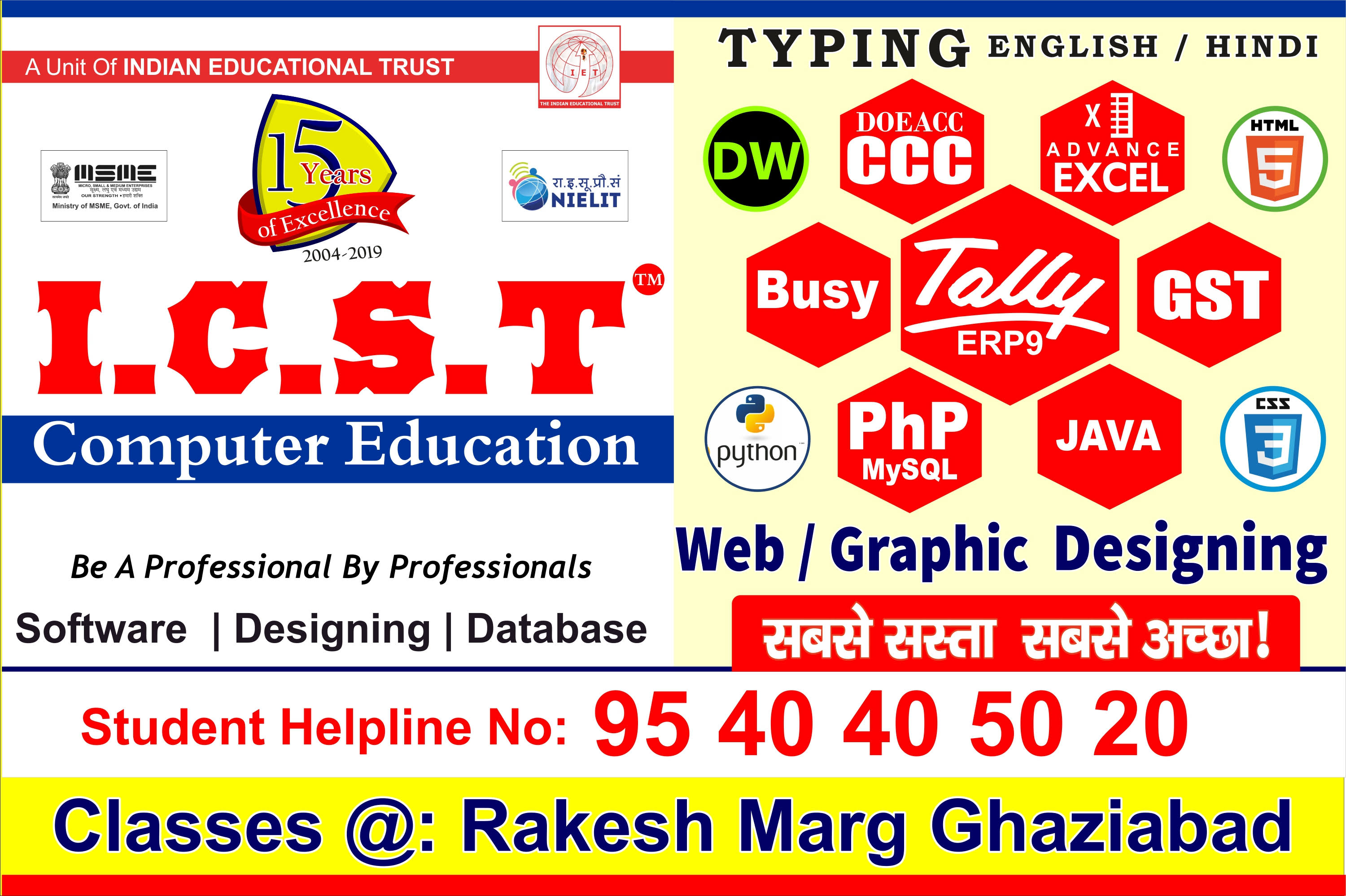Computer Classes product image
