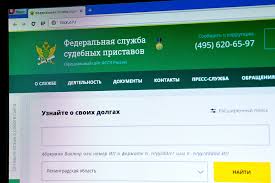 Sajt Sudebnyh Pristavov Kak Uznat Zadolzhennost Sovremennyj Predprinimatel