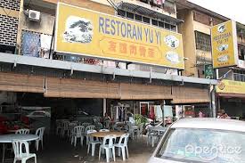 Another malaysian style bak kut teh in singapore to visit is jia bin klang bak kut teh, also located at rangoon road. Makanventure Yu Yi Bak Kut Teh Imbi Openrice Malaysia