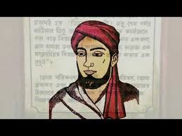 Biography of Titumir-English