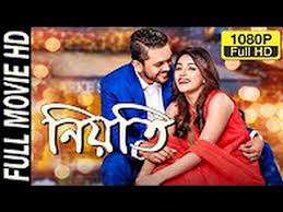ন য ত Niyoti Bangla Movie Arifin Shuvoo Jolly 2016 New Hd ন য ত ব Movies Hd Movies Full Movies Download