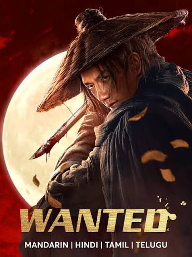 WANTED