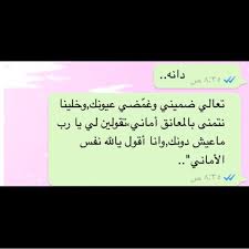 ابي صوره فيها شعر باسم دانه Ask Fm Pic312