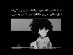 واعتداد صلاح من وقت لآخر. Ø§Ù†Ø§ Ù„Ø³Øª Ù…ÙƒØªØ¦Ø¨Ù‡ Youtube