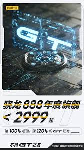 View all technical specifications, colors, configuration, storage and network, etc.on realme.com. Sd888 Powered Realme Gt 5g Will Be Priced Under 465 120hz Screen Confirmed Universmartphone Com