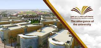 نسعى إلى تقديم نموذجا للصحافة الحرة. ØªØ®ØµØµØ§Øª Ø¬Ø§Ù…Ø¹Ø© Ø§Ù„Ø£Ù…ÙŠØ± Ø³Ø·Ø§Ù… Ø¨Ù† Ø¹Ø¨Ø¯Ø§Ù„Ø¹Ø²ÙŠØ² Ù…ÙˆÙ‚Ø¹ Ø§Ù„Ù…Ø¹Ù„ÙˆÙ…Ø§Øª
