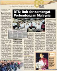 Jabatan kemajuan islam (jakim) department of islamic development. Ahmad B Maslan On Twitter Btn Biro Tata Negara Jabatan Perdana Menteri Dalam Kenangan Skrng Dah Ditutup Oleh Rejim Ph Dap Walau Pun Tujuan Kewujudannya Sangat Baik Zalim Hanya Kerana Btn Ingin