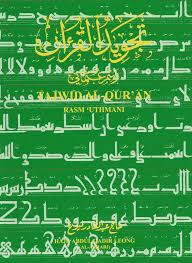 Program ini mudah digunakan, dan. Tajwid Al Quran Rasm Uthmani Syabab Online Bookstore