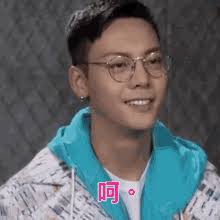 Edison Zhu Inder Brar GIF