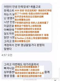 N号房”：26万人观看女童被xing虐，关我屁事。 - 知乎