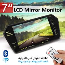 شاشة السيارات مع مؤشر الحرارة بتقنية البلوتوث لبث الفيديوهات مع جهاز تحكم عن بعد tft hd led monitor bluetooth tv 7 for cars foorshop