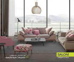 بالتة الألوان بيج فاتح وزهري وقماش مورد Dream Living Rooms Home Decor Dream Living