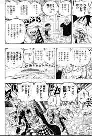 ワンピース chapter 796 page 19 one piece comic one piece chapter one piece