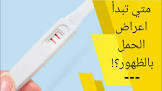 صحة لاند
