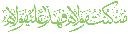 Check spelling or type a new query. Ù…Ø®Ø·ÙˆØ·Ø§Øª Ø¹ÙŠØ¯ Ø§Ù„ØºØ¯ÙŠØ± Ø¹ÙŠØ¯ Ø§Ù„Ù„Ù‡ Ø§Ù„Ø£ÙƒØ¨Ø± Ù…ÙØ±ØºØ© Png Ù„Ù„ØªØµÙ…ÙŠÙ… Ø¨Ø¬ÙˆØ¯Ø© Ø¹Ø§Ù„ÙŠØ©