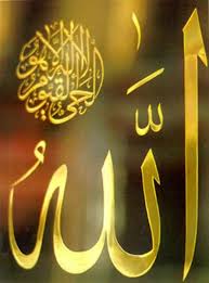 hareketli allah yazilari islamiforumlar net allah dualar seytani