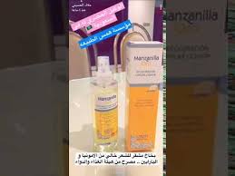 مشقر الشعر بماء البابونج Manzanilla Oroوشرح فوائد المنتج من د ملاك الحسينى Youtube