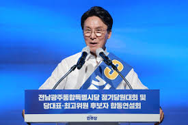 민주당 전당대회 결과