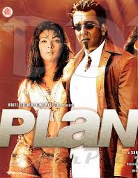 Plan Film Alchetron The Free Social Encyclopedia Planning mp3 available so feel free to download. plan film alchetron the free