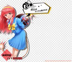 Bombergirl png images | PNGWing