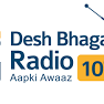 Desh bhagat Radio  107.8 FM