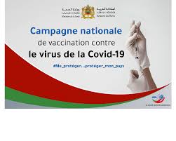 La révélation du premier cas de coronavirus au maroc, a été faite par le ministre de la santé en personne… Activites