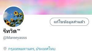 รวม 110 คำคมอกหักที่ดีที่สุดให้เพ้อที่ทวิตเตอร์ by admin posted on ตุลาคม 26, 2020 คำคมอกหัก à¸„à¸³à¸„à¸¡à¹ƒà¸™à¸—à¸§ à¸• Hashtag On Twitter