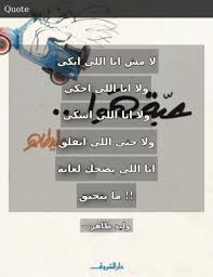 كلمات اغنية مش مضمون msh madmuon الجديدة للمطرب المصري محمود العسيلي mahmoud el esseily وهي من كلمات امير طعيمة والحان محمود العسيلي و توزيع رامي سمير، قام. Ù„Ø§ Ù…Ø´ Ø§Ù†Ø§ Ø§Ù„Ù„ÙŠ Ø§Ø¨ÙƒÙŠ ÙˆÙ„Ø§ Ø§Ù†Ø§ Ø§Ù„Ù„ÙŠ Ø§Ø­ÙƒÙŠ ÙˆÙ„Ø§ Ø§Ù†Ø§ Ø§Ù„Ù„ÙŠ Ø§Ø´ÙƒÙŠ ÙˆÙ„Ø§ Ø­ØªÙ‰ Ø§Ù„Ù„ÙŠ Ø§ØªÙÙ„Ù‚ Ø§Ù†Ø§ Ø§Ù„Ù„ÙŠ Ø¨Ø¶Ø­Ùƒ Ù„ØºØ§ÙŠØ© Ù…Ø§ Ø¨ØªØ®Ù†Ù‚ Donald Trump Meme On Me Me