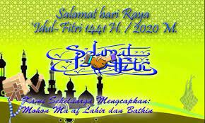 Check spelling or type a new query. Kartu Ucapan Idul Fitri 2021 Kartun 2021