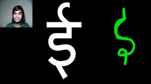 Google founders larry page and sergey brin renamed and restructured the company as alphabet. How To Read Write Pronounce Hindi Letter Ee à¤ˆ Reading Writing Ee Words Lettering