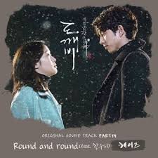 Ailee I Will Goto You Like The First Snow Lyrics Romanized Stay With Me By Chanyeol Punch On Apple Music Ost Goblin Goblin Goblin Korean Drama