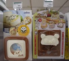 Image result for tokyu hands bento