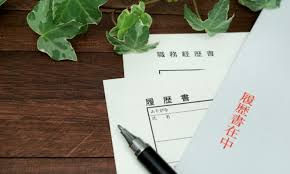 Jul 06, 2009 · 「0(ゼロ)」と「o(オー)」を区別するのに、丸の中に斜線を入れるのは「0(ゼロ)」ですよね？ o（オー）は大文字も小文字もゼロと見間違いやすいですので、大文字の場合は上にバーを引き、小文字の場合は. è»¢è· å±¥æ­´æ›¸ã®æ³¨æ„ç‚¹ æ›¸ãæ–¹ ãƒ€ã‚¦ãƒ³ãƒ­ãƒ¼ãƒ‰å¯èƒ½ãªãƒ†ãƒ³ãƒ—ãƒ¬ãƒ¼ãƒˆ è»¢è·ã®åœ°å›³