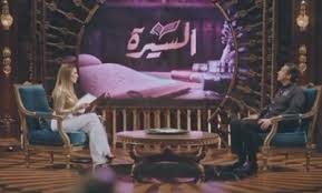 وكانت وفاء الكيلاني، قد احتفلت مؤخرا بإنطلاق الهيبة، على الطريقة المصرية، عبر تغريدة لها حيث كتبت ووووسع. Ø§Ù„Ø¬Ù…Ø¹Ø© ÙˆØ§Ù„Ø³Ø¨Øª ÙƒØ±ÙŠÙ… Ø¹Ø¨Ø¯ Ø§Ù„Ø¹Ø²ÙŠØ² ÙÙŠ Ø¶ÙŠØ§ÙØ© ÙˆÙØ§Ø¡ Ø§Ù„ÙƒÙŠÙ„Ø§Ù†ÙŠ Ø¨Ù€ Ø§Ù„Ø³ÙŠØ±Ø© ÙÙŠØ¯ÙŠÙˆ Ø§Ù„ÙÙ† Ø¬Ø±ÙŠØ¯Ø© Ø§Ù„Ø·Ø±ÙŠÙ‚