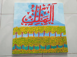 Mewarnai gambar kaligrafi asmaul husna 10 al mutakabbir المتكبر. Kaligrafi Asmaul Husna Al Malik Abdul Hanif Arromy Free Download Borrow And Streaming Internet Archive