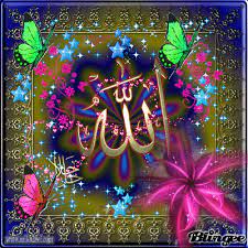 Pin By Erdogan Sahin On الله لا إله إلا هو Allah Names Allah Wallpaper Kaligrafi Allah