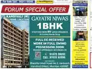 Book Newspaper Classified & Display Ads ...