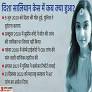 www.amarujala.com की ओर से      सुकमा की श्रीमती स्वादिष्ट  बाल बाटीका भर्ती  बराबर हरामजादी       सालियान