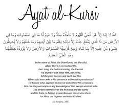 Ayat Al Kursi Islamic Quotes How To Memorize Things Ayatul Kursi