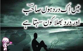 Pin On Shayeri N Quotes